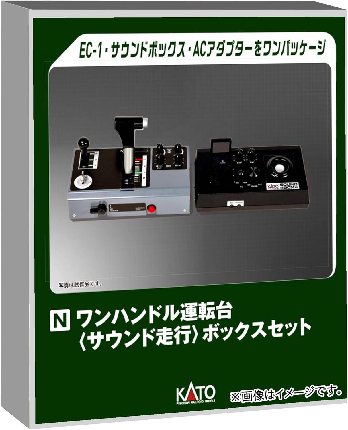 Kato 22-054 EC-1 One-Handle Cab Sound Driving Box Set